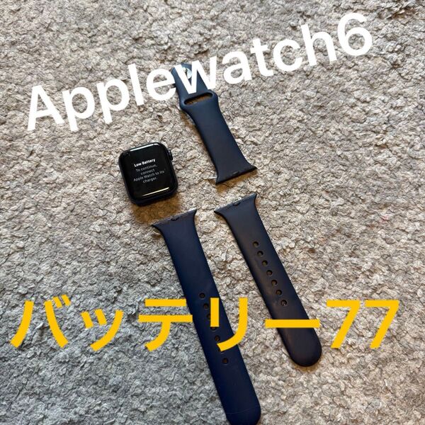 Applewatchseries6 アップルウォッチ 本体 GPSモデル アップルウォッチ バンド