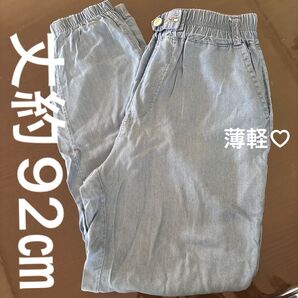 ジョガーパンツ、イージーパンツ デニム ブルー M