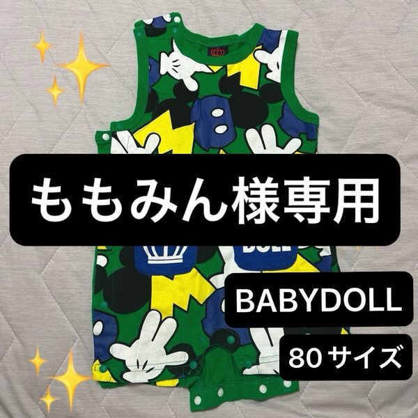 BABYDOLL タンクトップ ベビー服 子供服 男の子 ロンパース