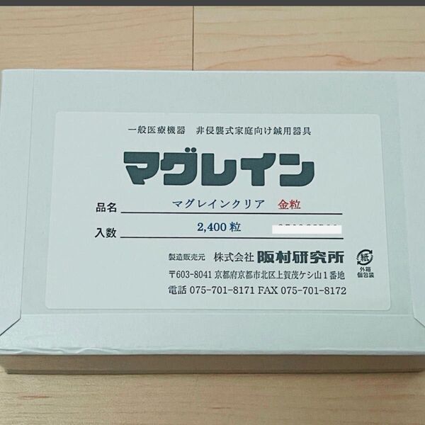 耳ツボジュエリー マグレイン クリア 金粒(透明) 2400粒 新品 箱入り未開封 耳つぼジュエリー 耳つぼシール 阪村研究所