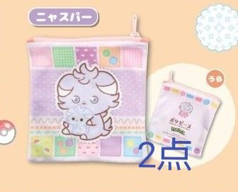 ポケモン ポケピース スクエアポーチ part2 ニャスパー ガチャガチャ ポーチ ガチャ