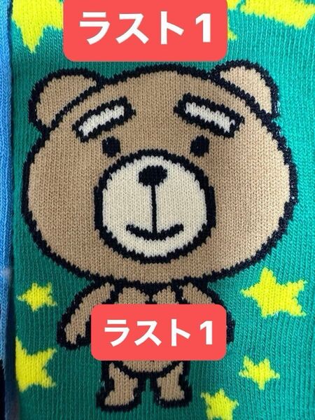 テッド2スニーカーソックス 靴下 2種2足セット 22〜24㎝ 可愛いおっさん熊クマくま柄 ペットボトルカバーにも