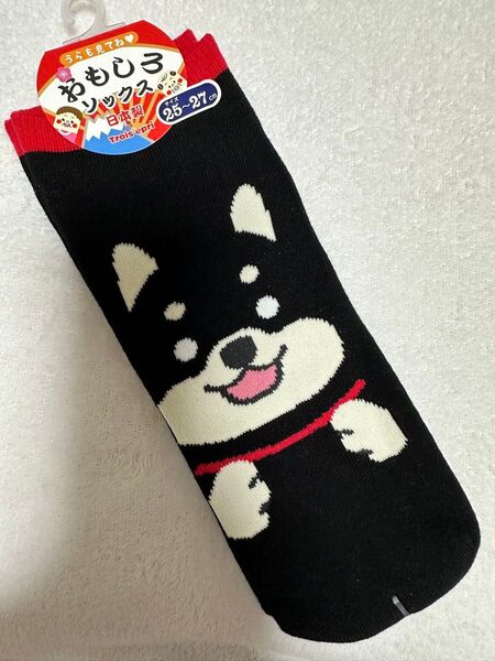 新着 レア男物 日本製 黒柴犬メンズソックス靴下 1足 25〜27㎝ 赤柴犬(オレンジ系) 薄茶柴犬 別出品中
