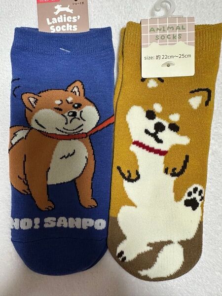 人気商品 拒否柴 不動柴 ヘソ天へそ天靴下B レディースソックス 柴犬柄 2足セット 23~25cm ペットボトルカバーにも