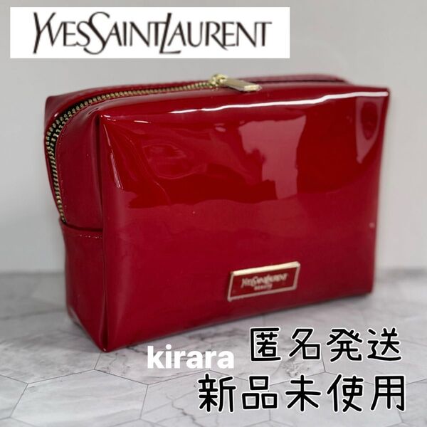Yves Saint Laurent イヴ・サンローラン ポーチ ノベルティ レッド YSL 新品 未使用 送料無料