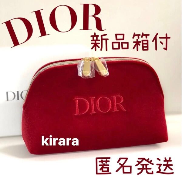Dior クリスチャン ディオール ノベルティポーチ レッド 赤 ベルベット フェイクファー ベロア 起毛 化粧ポーチ 6619