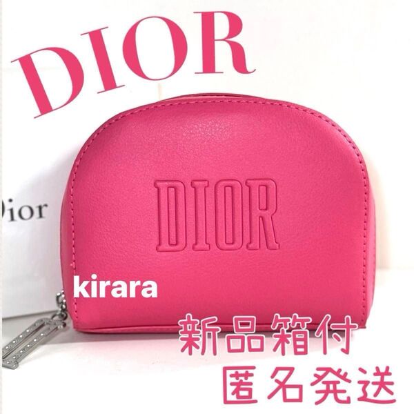 【新品箱付】ディオール ノベルティ ポーチ Dior 桃色 化粧ポーチ 正規品 小銭入れ レザー コインケース コスメポーチ