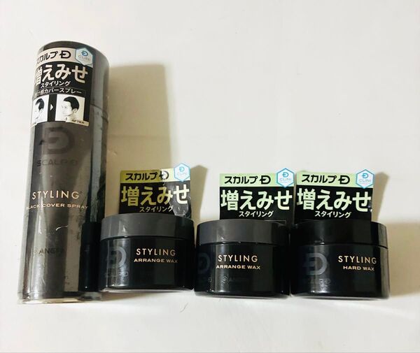 スカルプD 増えみせスタイリング、ワックス&スプレー