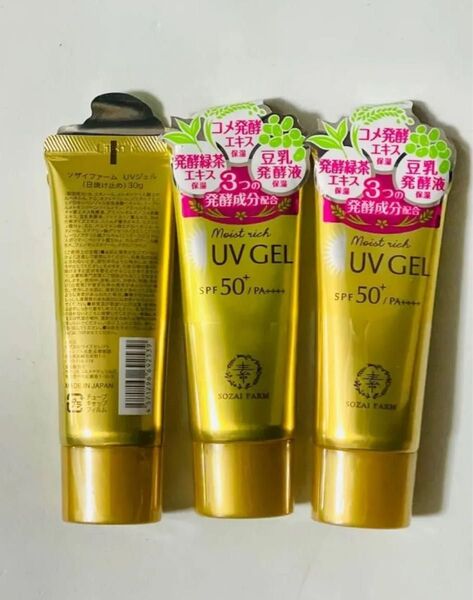 ソザイファーム UVジェル 日焼け止め 30g 3個セット