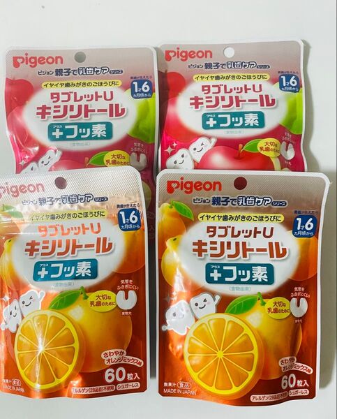 ピジョン キシリトール タブレット 4セット まとめ