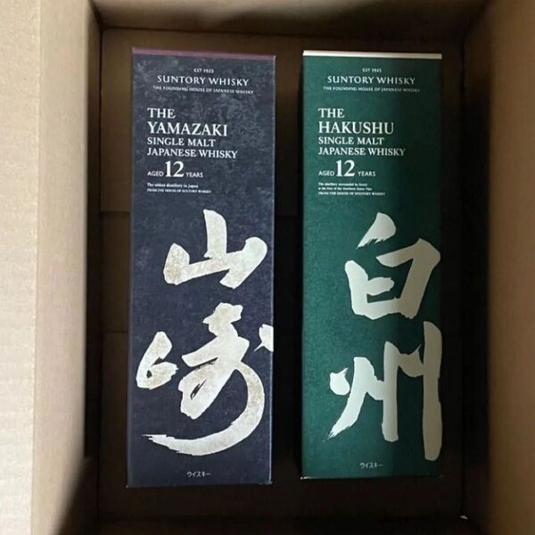 ★山崎12年と白州12年!!化粧箱付いてます!最新ホログラムシール2種付き★