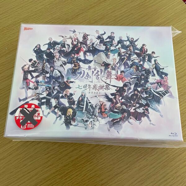 刀剣乱舞 七周年感謝祭 Blu-ray 豪華版 刀ステ