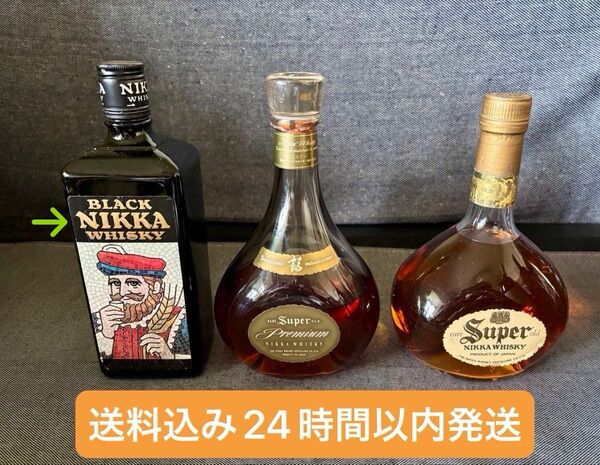 ニッカウヰスキー ブラックニッカ スーパーニッカプレミアムなど 3本セット未開封