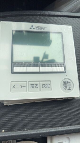 三菱リモコン