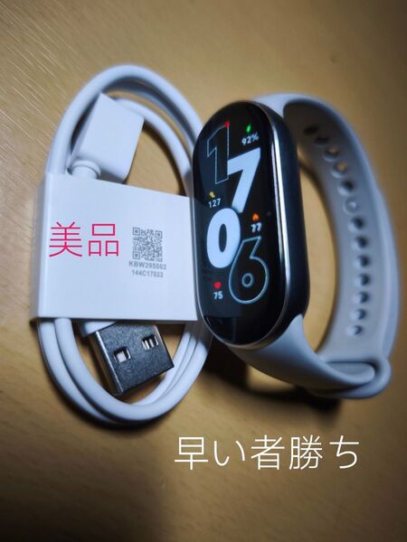 Xiaomi Smart Band 9 Silver シャオミ スマート 美品