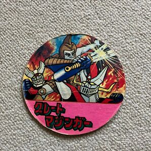 赤字覚悟 ワンコインセール 希少 レトロ グレートマジンガー メンコ 約10.5cm