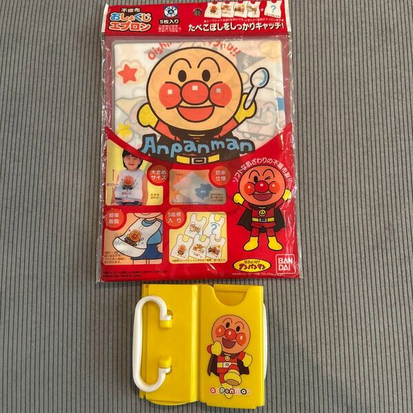 アンパンマンセット エプロン残り3枚 紙パックドリンク補助具