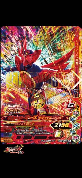 ガンバライジング 仮面ライダーオーズ タジャドルコンボ LR