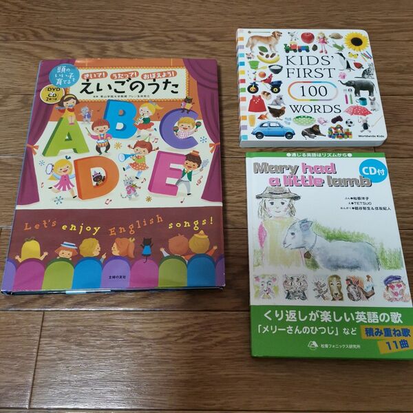英語 CD キッズ英語