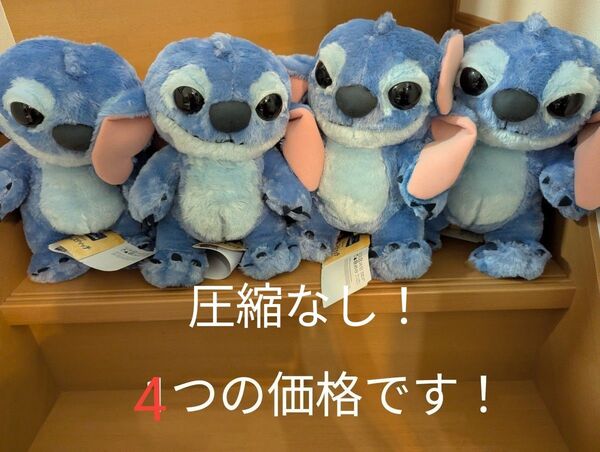 実写映画 顔選びリロ&スティッチ Lぬいぐるみ スティッチ 新品未使用タグ付き 4つ圧縮なし 最安