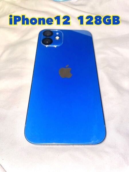 iphone 12 128GB ブルー SIMフリー