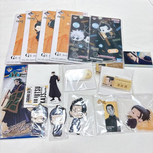 【17点】呪術廻戦 夏油傑 大量 まとめ売り アクリルスタンド バッチ ネームバッチ 花やしき プラザ 缶バッジ