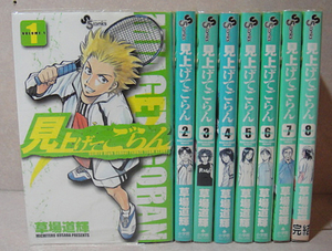 ヤフオク 見上げてごらん 本 雑誌 の中古品 新品 古本一覧 ヤフオク 見上げてごらん 本 雑誌 の中古品 新品 古本一覧