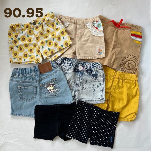 女の子 ショートパンツ 90 95 まとめ売り 8枚 短パン キッズ
