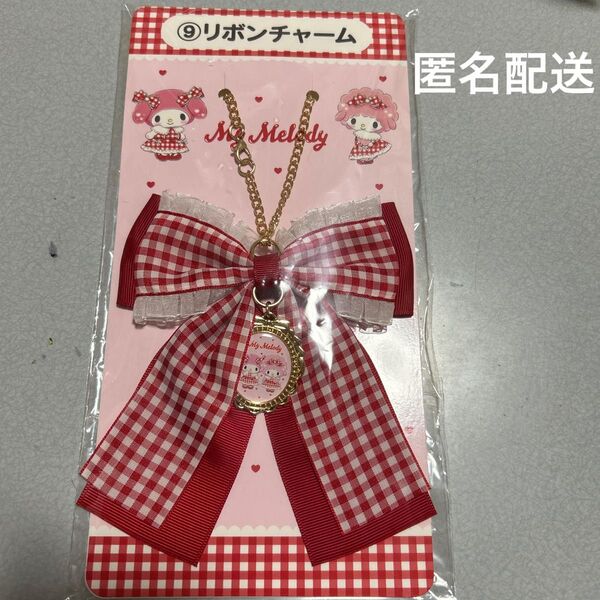 サンリオ 当りくじ マイメロディマイスィートピアノ リボンチャーム