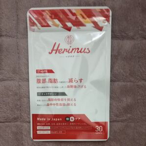 ヘリマス herimus 15日分/30粒