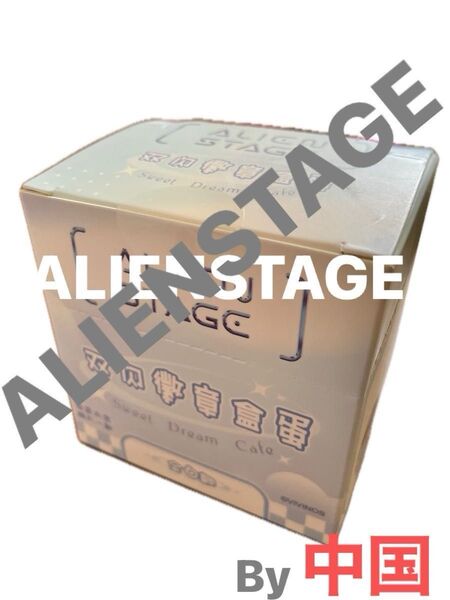 ALIENSTAGE 双雙喜盒蛋 缶バッジ6種類