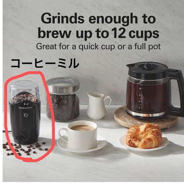 新品・未使用 ハミルトンビーチ コーヒー&スパイス グラインダー(米国電化製品)電動ミル