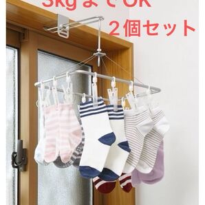 新品・未使用 ドア・鴨居用ハンガー かんたん物かけA 部屋干し 2個セット