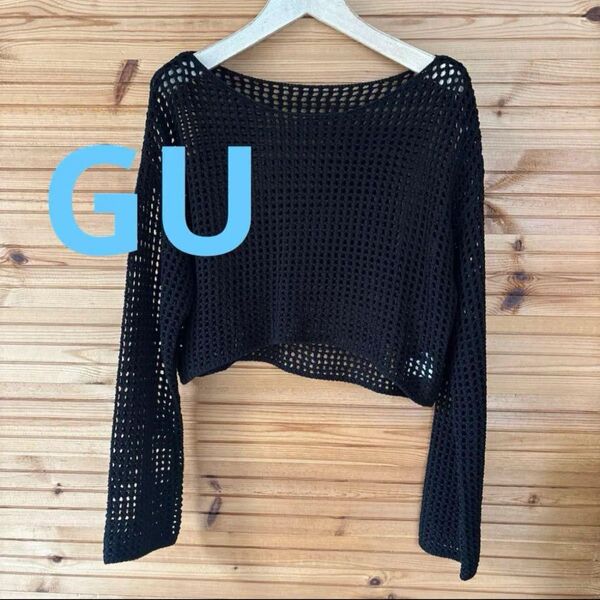 新品 ジーユー GU メッシュセーター クロップド丈 黒 M