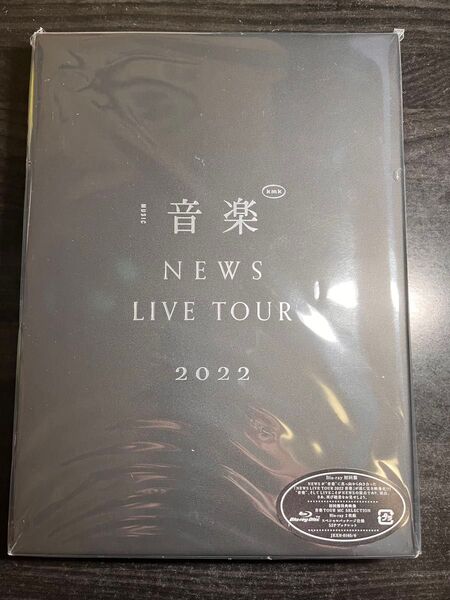 NEWS LIVE TOUR 2022 音楽 Blu-ray 初回盤