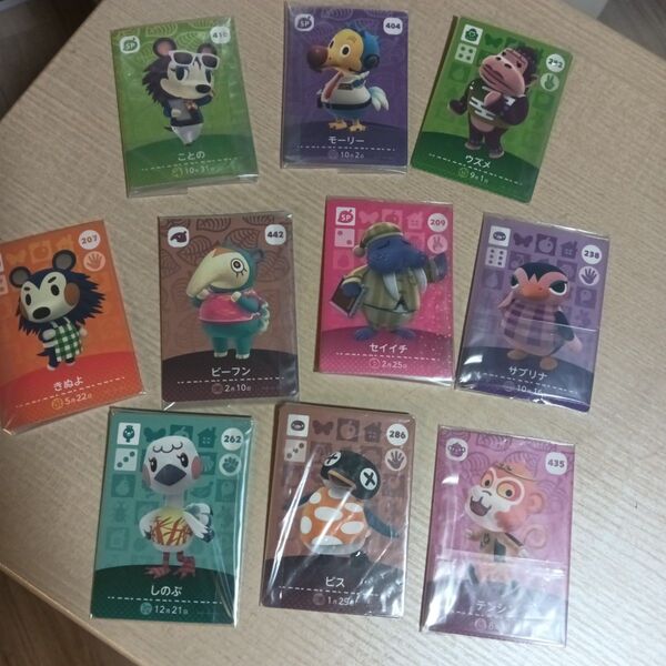 どうぶつの森 アミーボカード amiiboカード 10枚セット
