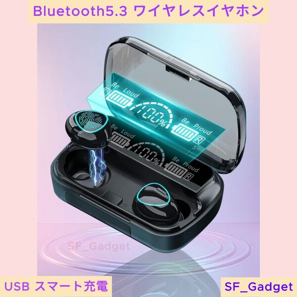 【ワイヤレスイヤホン】 Bluetoothイヤホン Bluetooth 5.3 充電 ワイヤレス イヤホン イヤフォン