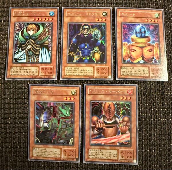 遊戯王 真デュエルモンスターズII継承されし記憶付属カード フルコンプリート シークレットレア シク 遊戯王カード