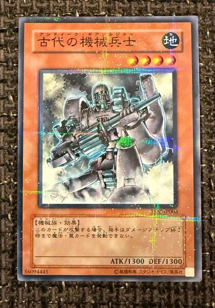 古代の機械兵士 アンティーク・ギアソルジャー ノーパラ ノーマルパラレルレア アンティークギアソルジャー 遊戯王カード