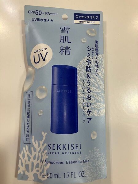 雪肌精 クリアウェルネス UVエッセンスミルク