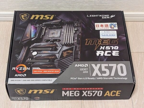 MSI AM4マザーボード MEG X570 ACE