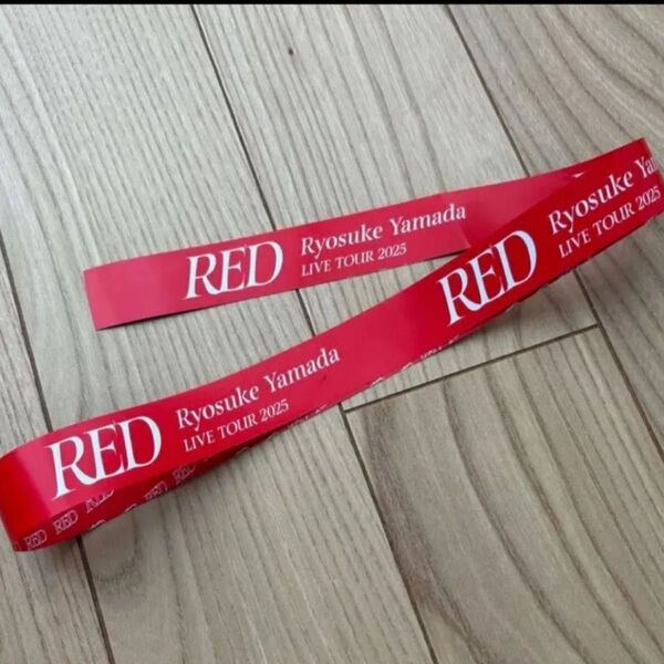 Ryosuke Yamada LIVE TOUR 2025 RED山田涼介 RED 銀テープ 1本