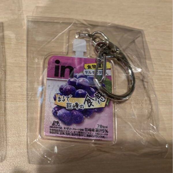 【非売品】inゼリー フルーツ食感 キーホルダーブドウ 道枝駿佑
