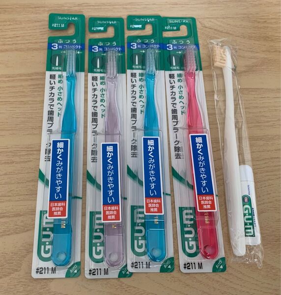 GUM ガム サンスター #211 4本 歯ブラシ コンパクト ふつう セット 大人 SUNSTAR ハブラシ おまけ 試供品