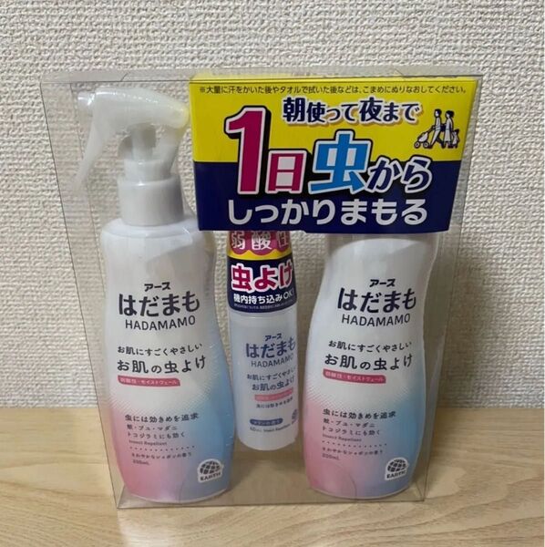 はだまも アース 虫よけミスト 虫よけスプレー 3本セット 子ども用 赤ちゃん