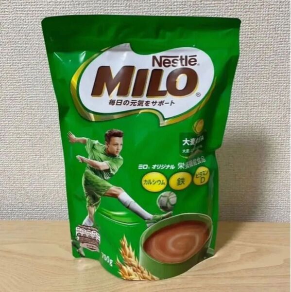 ネスレ ミロ オリジナル ジッパートップ MILO Nestle 700g 大容量
