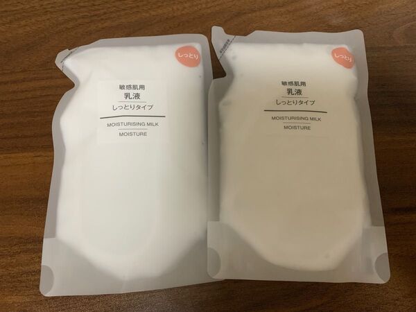 無印良品 敏感肌用 乳液 しっとりタイプ リフィル 2袋 200ml 無印