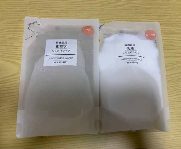 無印良品 敏感肌用 乳液 化粧水 しっとりタイプ リフィル200ml