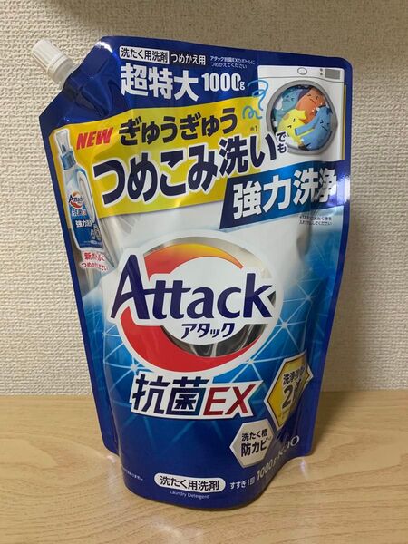 液体洗剤 アタック抗菌EX つめかえ用 花王 Attack抗菌ex スプラッシュクリアの香り 詰替 超特大 洗たく用洗剤