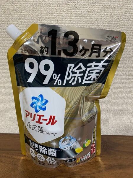 アリエール 洗濯洗剤 超抗菌プレミアム 大容量 詰め替え 抗菌 1000ml 1kg 洗濯槽まるごと除菌